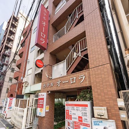 Tabist Hotel Aurora Ikebukuro Präfektur Tokio Exterior foto