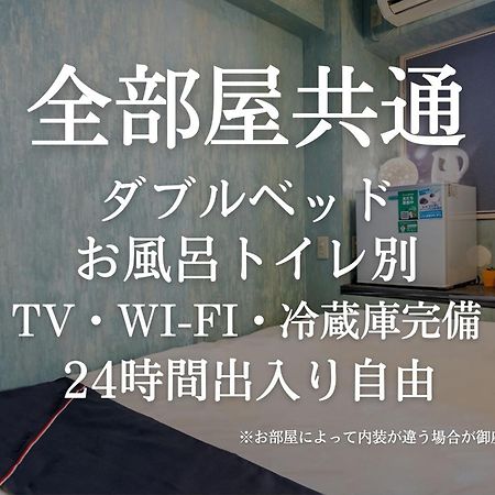 Tabist Hotel Aurora Ikebukuro Präfektur Tokio Exterior foto