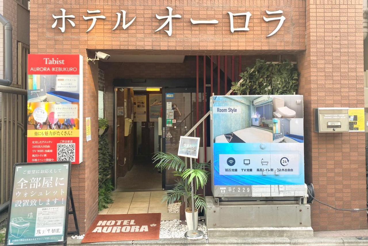 Tabist Hotel Aurora Ikebukuro Präfektur Tokio Exterior foto