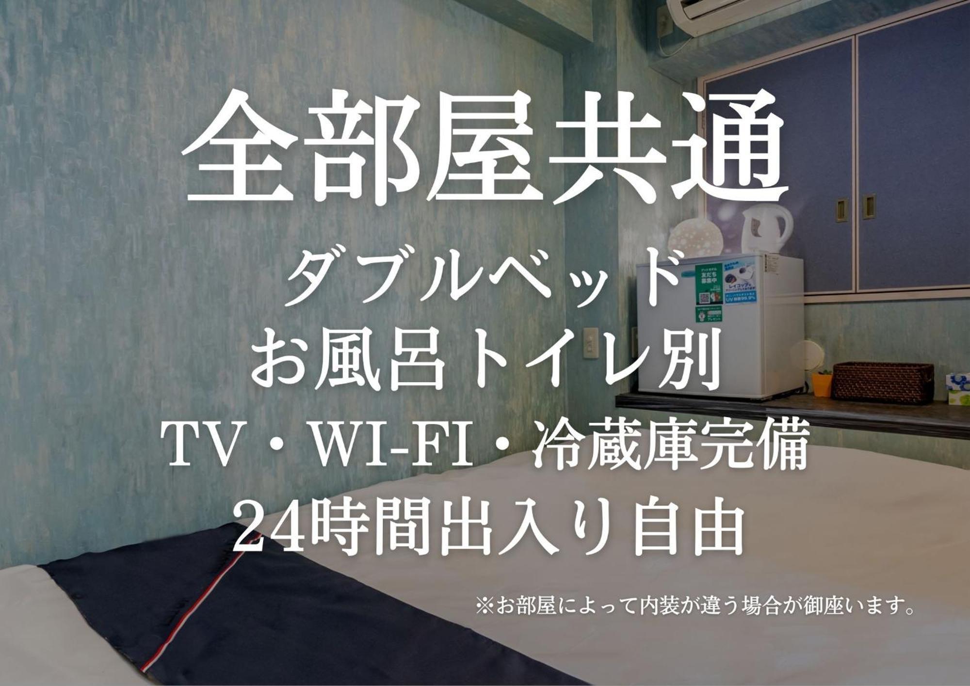 Tabist Hotel Aurora Ikebukuro Präfektur Tokio Exterior foto